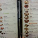 국수나무? 이미지