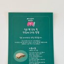 밀곳