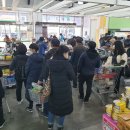 한마음마트 이미지