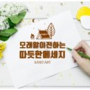 포천노곡초등학교 이미지