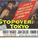 1957 도쿄 스톱오버 Stopover_Tokyo_Poster 이미지