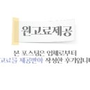 강동-천호-383 이미지