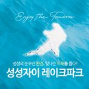 e편한자이부동산공인중개사사무소 이미지