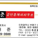 대안공인중개사사무소 이미지