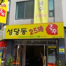 짱２５시 네이버블로그