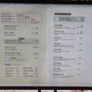 방어진참가자미회