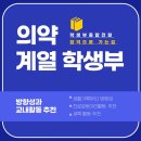 에듀스텔라과학전문학원 네이버블로그