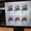 갯마을아구찜 - 김해시 금관대로1277번길 12-13 | 🐟 "청정갯마을" 잠실 신상맛집, 대구지리 하나로 재방문 이유 충분! 잠실르엘 맛집 솔직후기 추천👍