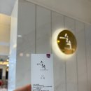 부산 사직동미용실 염색 잘하는미용실추천 순수부산사직네이비점