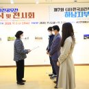 하남사진작가협회 회원전 이미지