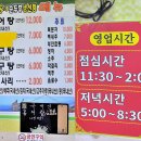 김가네순두부 이미지