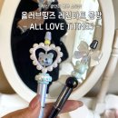 직접 만들어보는 영롱한 레진아트 소품 1 | 부산 광안리 볼꾸 소품샵 올댓어스 올러브띵즈 레진아트 공방 후기