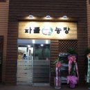 at센터 맞은편 이미지