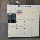 천안시인적자원개발센터 이미지