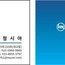 성남물류(주) 이미지