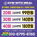 위드밀 네이버블로그