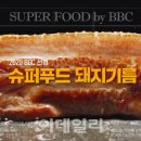 돼지와 건강 이미지