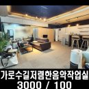 신사음악교습소 이미지