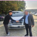 유성카 경정비 | 대전 중고차 구입 회사 통근차량으로 구입해가신 고객님