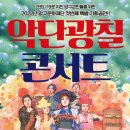 양구문화복지센터 공연장 이미지