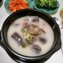 순대국밥 이미지