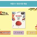 그림책으로 듣는 이야기 클래식 | 아람북스 ‘리리의이야기숲’ 샘플책 읽고 예약한 후기 ㅣ구성,가격, 출시일 정리