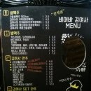 비어바 김여사 이미지
