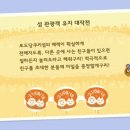 나무건설 이미지