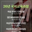 내일은 헤어디자이너 이미지