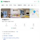 루체풀빌리지 이미지