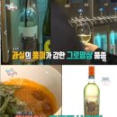 비뇨블 이미지