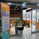 으뜸50안경 대구죽곡점 이미지