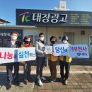 태창광고