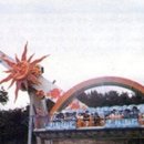 자연농원 이미지