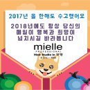 미엘헤어 네이버블로그