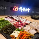 도청대로(북) | 안동 스탠포드호텔 맛집 추천｜석문어식당 문어진심세트 저녁식사 솔직후기