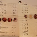 챙이족발 이미지