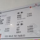 동편불짬뽕