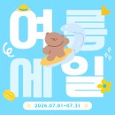 경주 입주가구 할인 행사 비교 후기