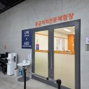 288-2-000003 | [오산] 아이랑 가볼만한 곳 경기도국민안전체험관 어린이체험 후기