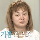 삼육오칠