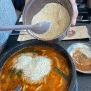 본가어탕 | 대구 팔공산 맛집 추천 동명 사거리 본가 어탕 내돈내산 어탕칼국수 찐 리얼 후기