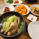 포항 삼계탕 잘하는집 추천 포항 남구 맛집 상대동 백제삼계탕