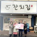 사랑의가게