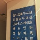 우만1동주민센터 이미지