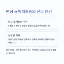 챠밍헤어클럽 - 동구 | 챠밍헤어클럽