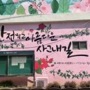 의왕시청별관 이미지