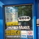 청년피자내포 이미지