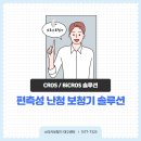 스타키보청기 안동점 이미지