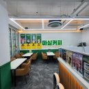 마실커피 이미지